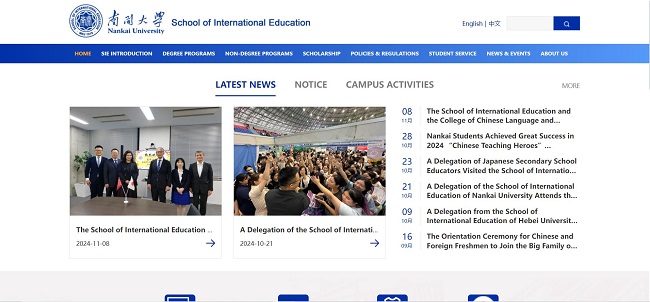 Nankai University Fully-Funded Undergraduate Scholarship Official Website 