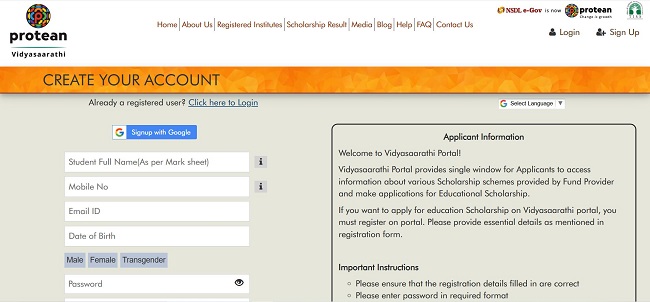 Apply For Scholarship