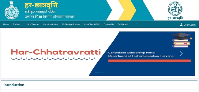 Post Matric Scholarship Haryana Official Website
